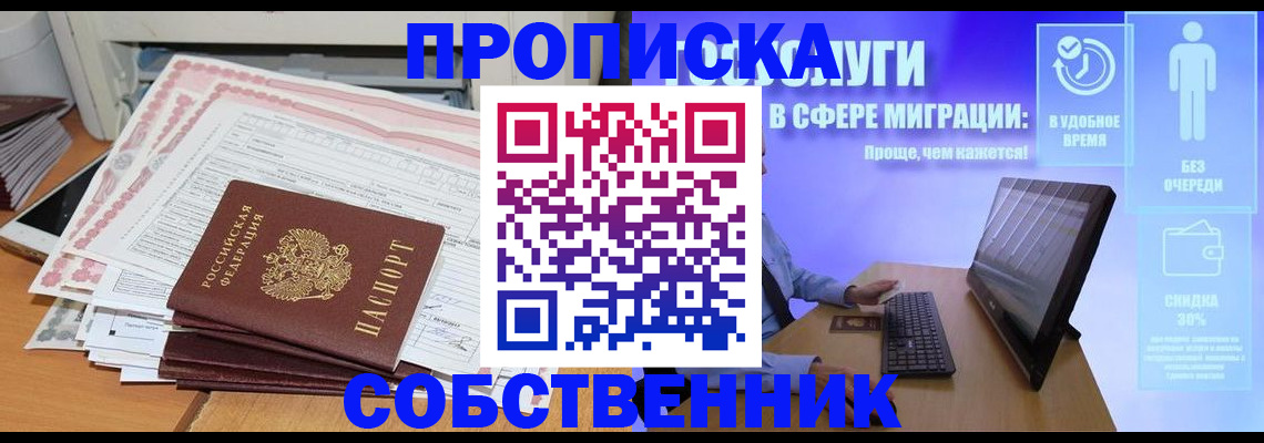 форма 3 в Коммунаре