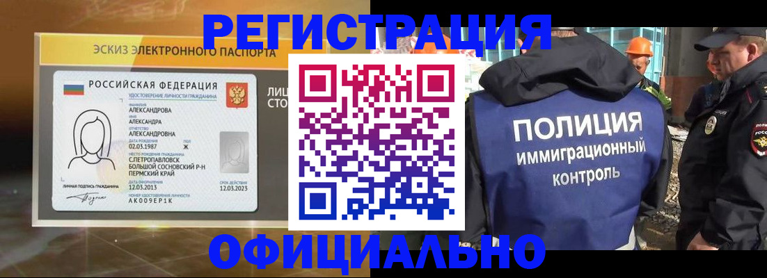 прописка поиск в Коммунаре